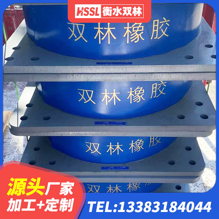 桃源县LNR900天然橡胶支座 桃源县LNR400天然橡胶隔震支座源头工厂 桃源县天然橡胶隔震支座(LNR)源头工厂 桃源县HDR400高阻尼隔震支座生产厂家 - 第7张