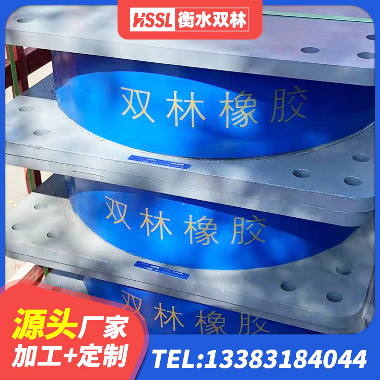 桃源县橡胶隔震支座LRB600 桃源县较高阻尼减隔震支座 桃源县水平力分散型隔震支座LNR 桃源县隔震支座L800价格 - 第3张