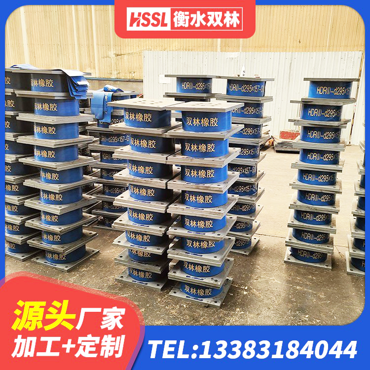 桃源县建筑铅芯橡胶隔震支座LRB1100-220 桃源县LRB1100隔震支座什么价格 桃源县减隔震球型支座 桃源县叠层隔震支座厂家电话 - 第3张