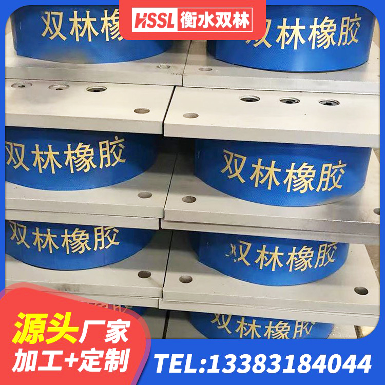 桃源县HDR600高阻尼隔震支座什么价格 桃源县建筑隔震橡胶支座生产厂家 桃源县LNR1000天然橡胶支座厂家 桃源县建筑减橡胶隔震支座生产厂家 - 第5张