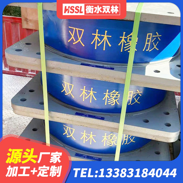 桃源县橡胶隔震支座LRB600 桃源县较高阻尼减隔震支座 桃源县水平力分散型隔震支座LNR 桃源县隔震支座L800价格 - 第4张