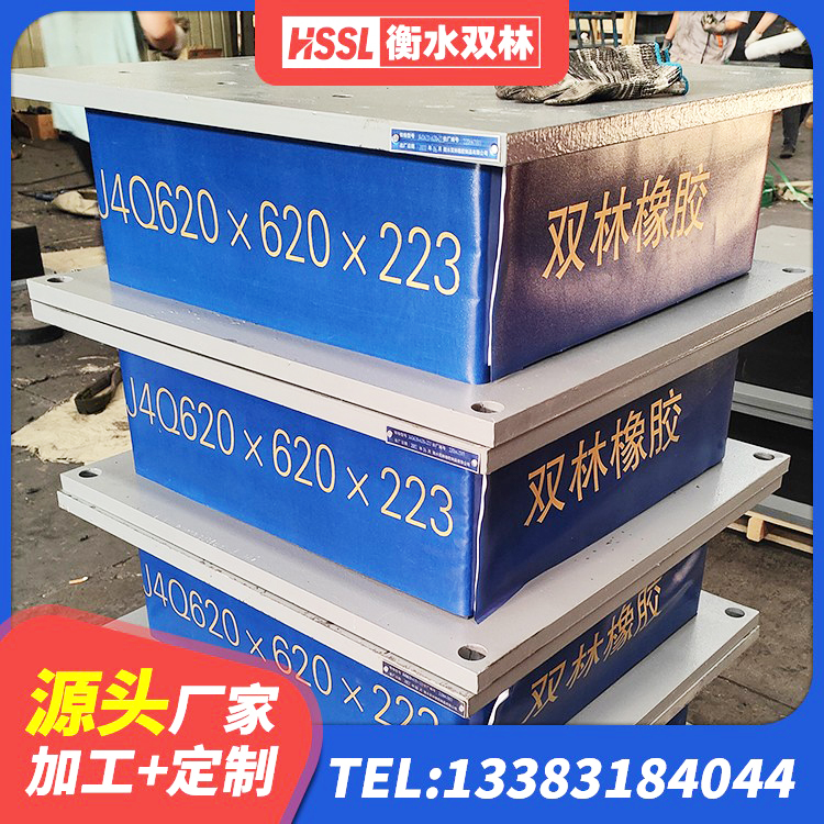 桃源县LRB800支座生产厂家 桃源县钢结构减震支座多少钱 桃源县橡胶减震支座生产厂家 桃源县建筑钢结构支座多少钱 - 第2张