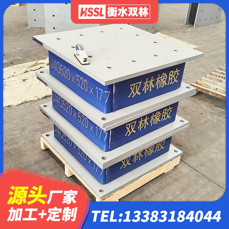 桃源县建筑抗震式隔震支座源头工厂 桃源县小型隔震支座厂家 桃源县LNR1200天然橡胶支座什么价格 桃源县HDR高阻尼隔震支座生产厂家 - 第2张