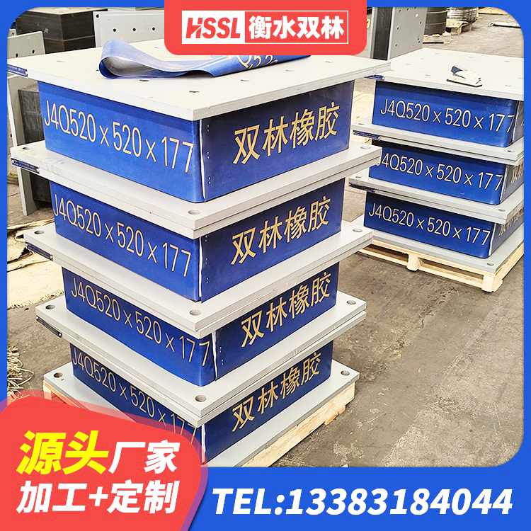 桃源县建筑天然橡胶隔震支座厂家直销源头工厂 桃源县叠层隔震橡胶支座什么价格 桃源县隔震支座制造商源头工厂 桃源县房屋建筑建筑抗震支座厂家 - 第2张