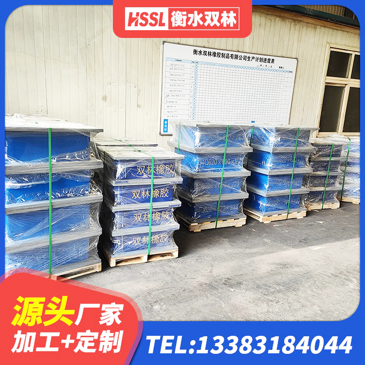 桃源县LNR900天然橡胶支座 桃源县LNR400天然橡胶隔震支座源头工厂 桃源县天然橡胶隔震支座(LNR)源头工厂 桃源县HDR400高阻尼隔震支座生产厂家 - 第8张