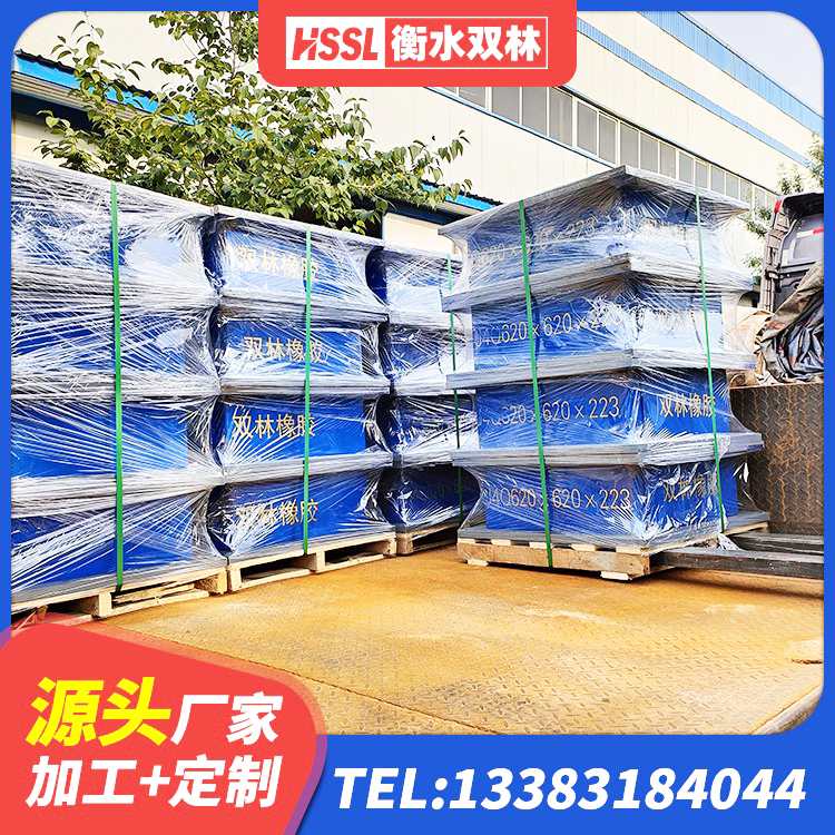 桃源县橡胶铅芯支座厂家 桃源县LNR700天然橡胶隔震支座 桃源县橡胶隔震支座二型LRB700源头工厂 桃源县LRB600-Ⅱ铅芯橡胶隔震支座源头工厂 - 第8张