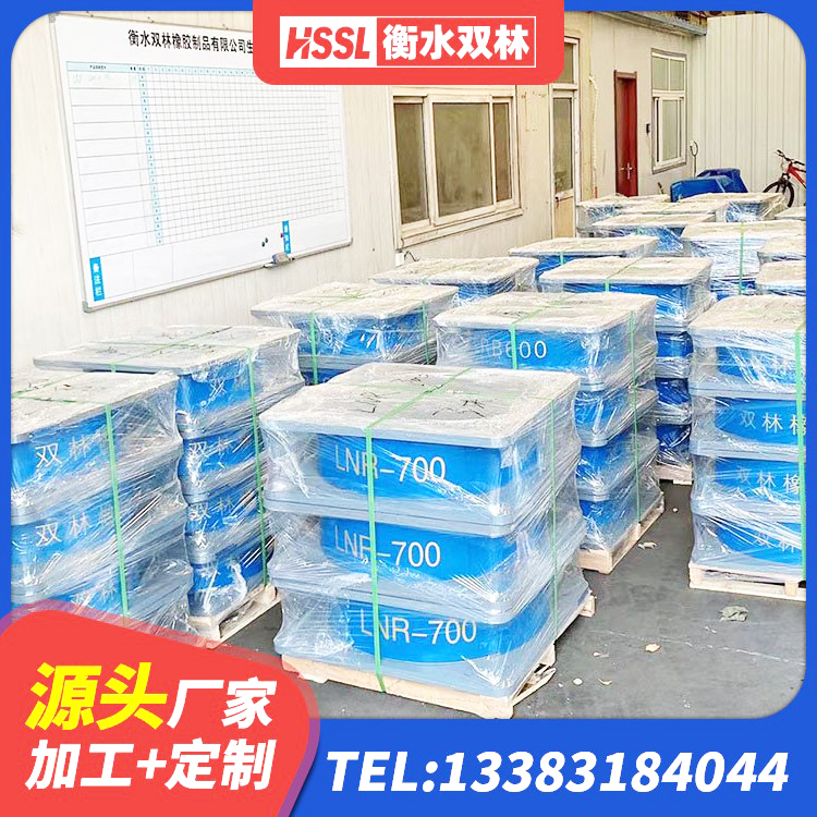 桃源县建筑矩形铅芯橡胶隔震支座厂家 桃源县防震支座价格 桃源县建筑隔震支座商家 桃源县LNR300天然隔震支座厂家 - 第1张
