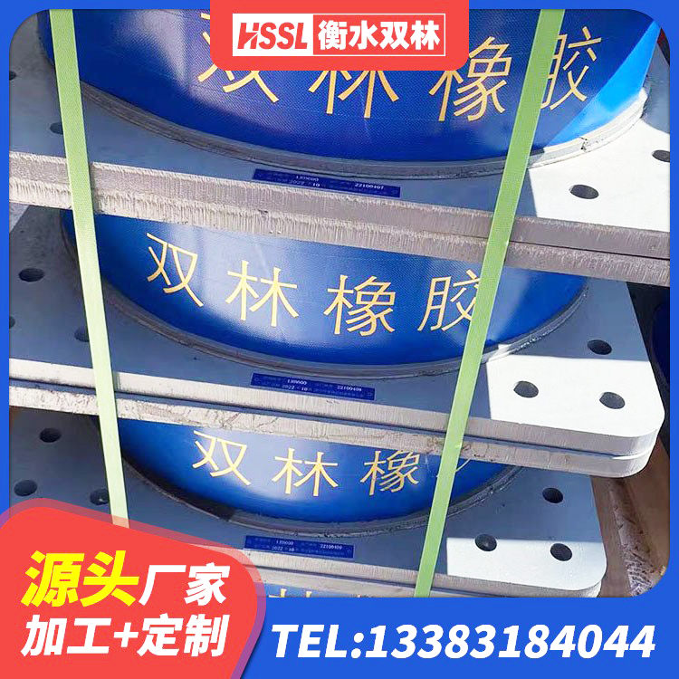 桃源县橡胶铅芯支座厂家 桃源县LNR700天然橡胶隔震支座 桃源县橡胶隔震支座二型LRB700源头工厂 桃源县LRB600-Ⅱ铅芯橡胶隔震支座源头工厂 - 第10张