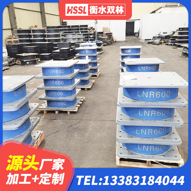 桃源县LNR900天然橡胶支座 桃源县LNR400天然橡胶隔震支座源头工厂 桃源县天然橡胶隔震支座(LNR)源头工厂 桃源县HDR400高阻尼隔震支座生产厂家 - 第9张