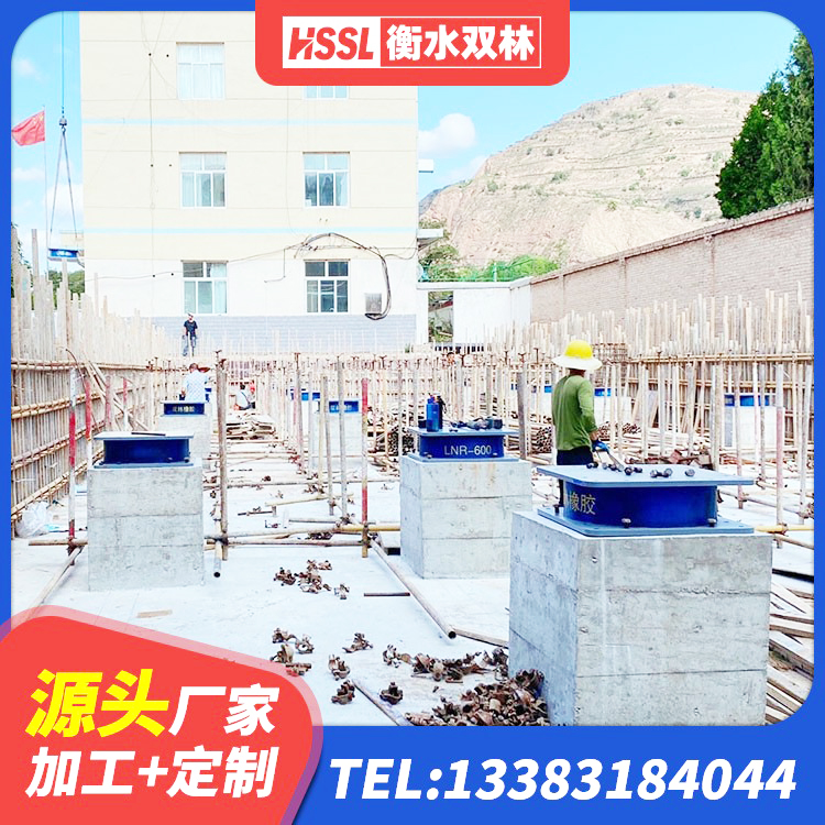 桃源县隔震支座LNR700厂家 桃源县LRB900铅芯支座源头工厂 桃源县LNR900橡胶隔震支座源头工厂 桃源县高性能橡胶隔震支座 - 第8张