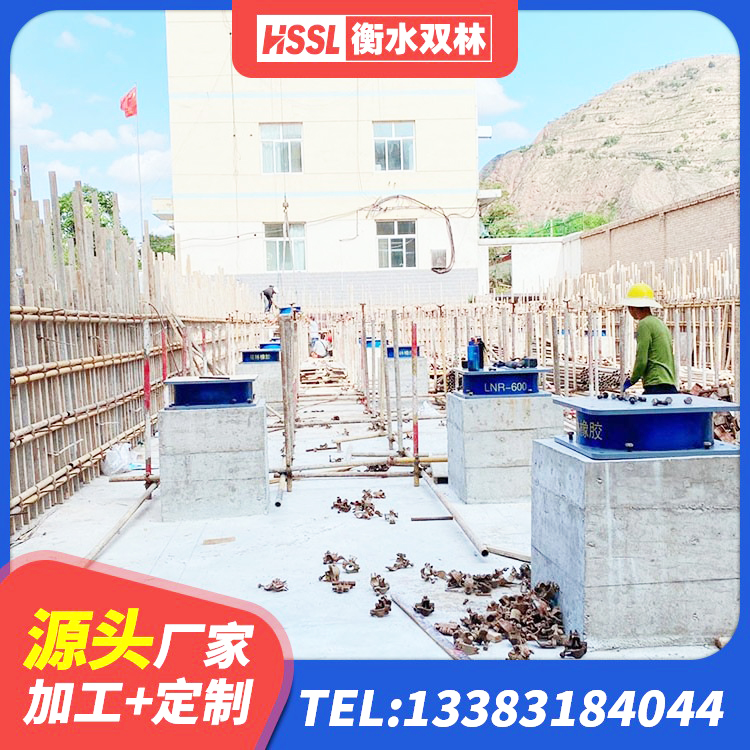 桃源县建筑抗震式隔震支座源头工厂 桃源县小型隔震支座厂家 桃源县LNR1200天然橡胶支座什么价格 桃源县HDR高阻尼隔震支座生产厂家 - 第7张