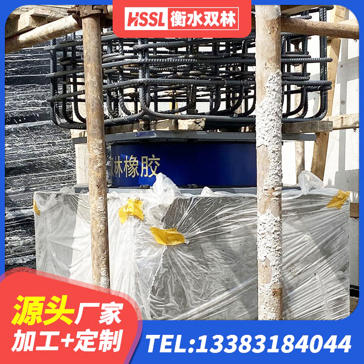 桃源县LNR900天然橡胶支座 桃源县LNR400天然橡胶隔震支座源头工厂 桃源县天然橡胶隔震支座(LNR)源头工厂 桃源县HDR400高阻尼隔震支座生产厂家 - 第4张