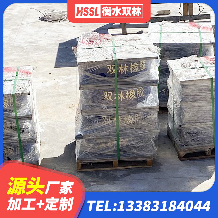 桃源县建筑铅芯橡胶隔震支座LRB1100-220 桃源县LRB1100隔震支座什么价格 桃源县减隔震球型支座 桃源县叠层隔震支座厂家电话 - 第2张