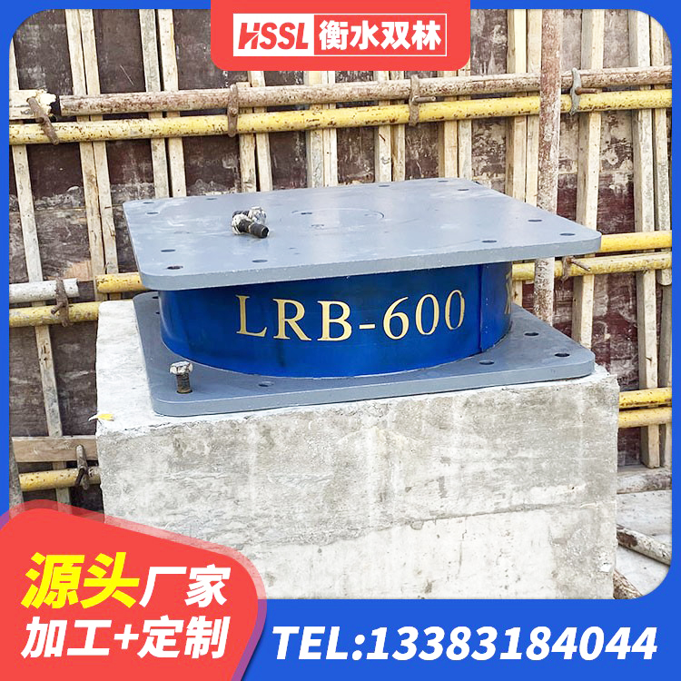 桃源县房屋建筑支座源头工厂 桃源县建筑铅芯隔震支座LRB900源头工厂 桃源县LRB橡胶隔震支座600(II型) 桃源县LRB1100铅芯隔震支座生产厂家 - 第3张