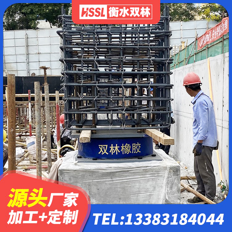 桃源县建筑抗震式隔震支座源头工厂 桃源县小型隔震支座厂家 桃源县LNR1200天然橡胶支座什么价格 桃源县HDR高阻尼隔震支座生产厂家 - 第3张