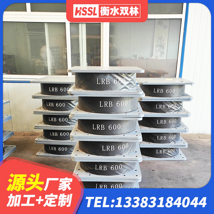 桃源县LNR1300橡胶支座什么价格 桃源县建筑隔震支座D800生产厂家 桃源县LRB隔震支座厂家 桃源县抗震隔震支座工厂生产厂家 - 第6张