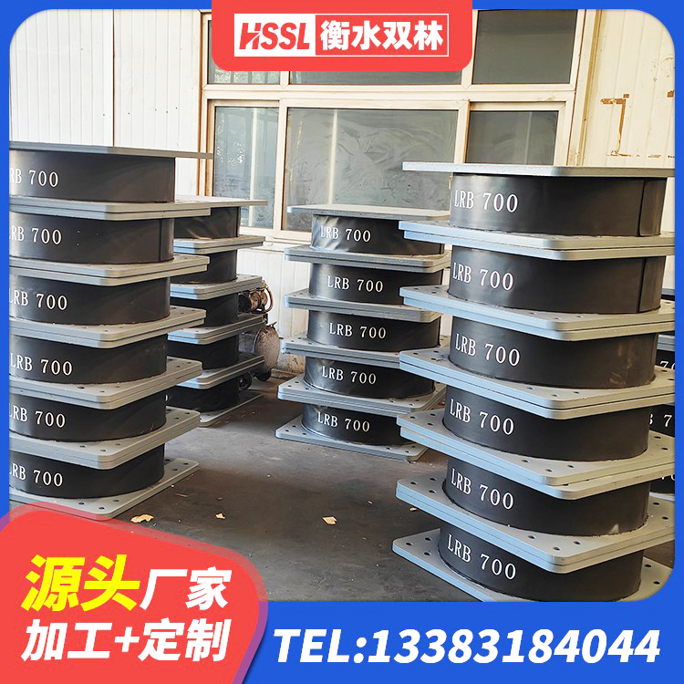 桃源县建筑抗震式隔震支座源头工厂 桃源县小型隔震支座厂家 桃源县LNR1200天然橡胶支座什么价格 桃源县HDR高阻尼隔震支座生产厂家 - 第6张