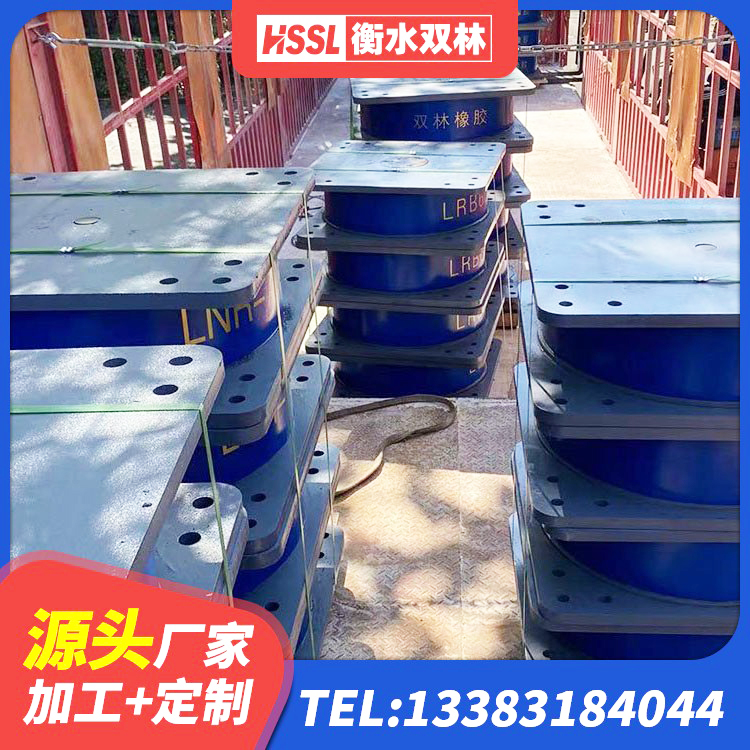 桃源县LNR900天然橡胶支座 桃源县LNR400天然橡胶隔震支座源头工厂 桃源县天然橡胶隔震支座(LNR)源头工厂 桃源县HDR400高阻尼隔震支座生产厂家 - 第2张