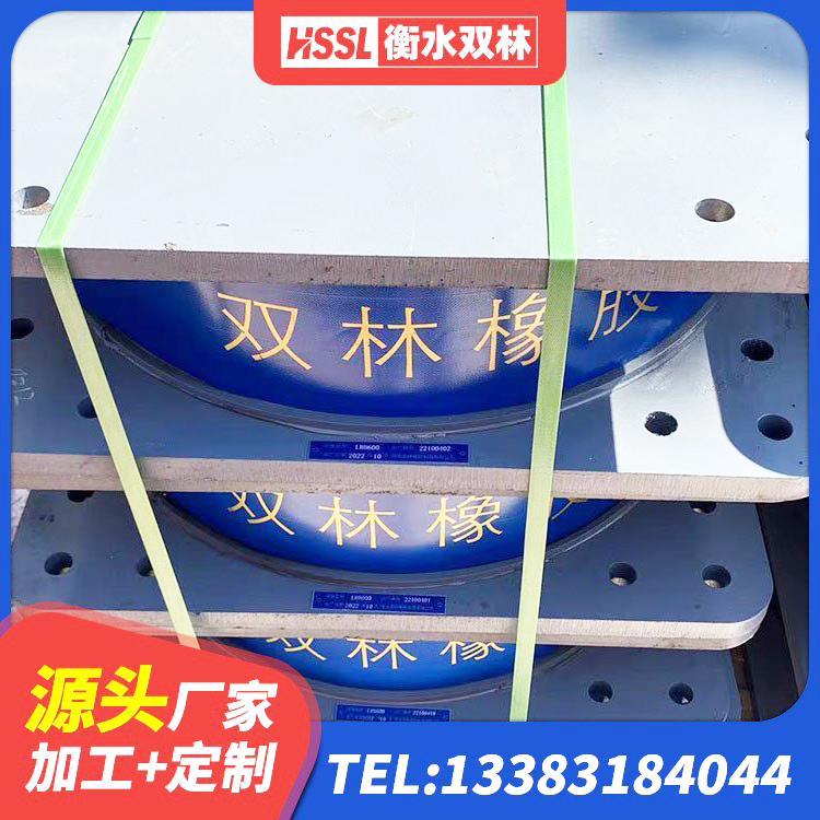 桃源县房屋建筑支座源头工厂 桃源县建筑铅芯隔震支座LRB900源头工厂 桃源县LRB橡胶隔震支座600(II型) 桃源县LRB1100铅芯隔震支座生产厂家 - 第2张