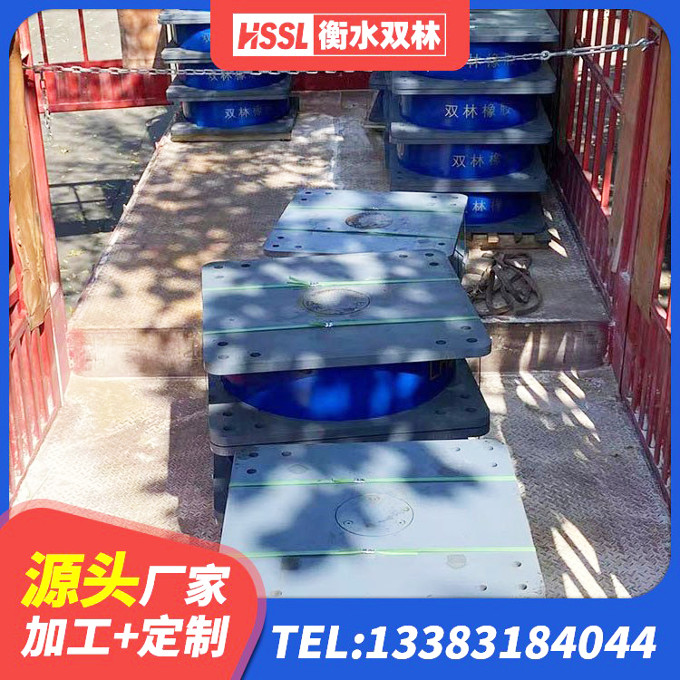 桃源县HDR700高阻尼橡胶隔震支座什么价格 桃源县铅芯防震支座商家厂家 桃源县建筑Y4Q铅芯隔震支座厂家 桃源县抗震橡胶支座厂家 - 第1张