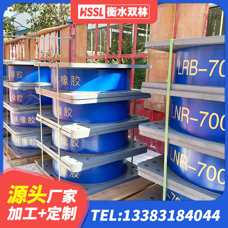 桃源县HDR600高阻尼隔震支座什么价格 桃源县建筑隔震橡胶支座生产厂家 桃源县LNR1000天然橡胶支座厂家 桃源县建筑减橡胶隔震支座生产厂家 - 第6张
