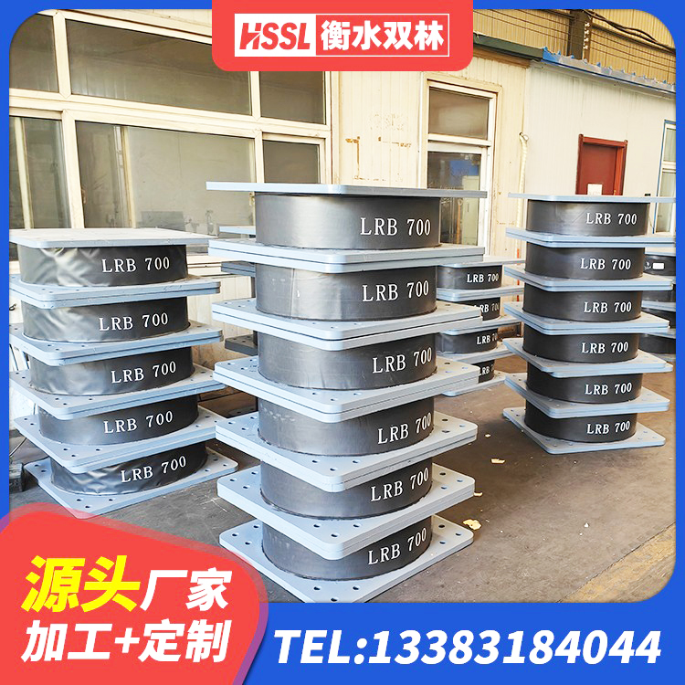 桃源县LNR1100天然橡胶支座厂家电话 桃源县铅芯隔震隔震支座 桃源县圆形铅芯橡胶隔震支座多少钱 桃源县LNR水平力分散隔震支座 - 第3张