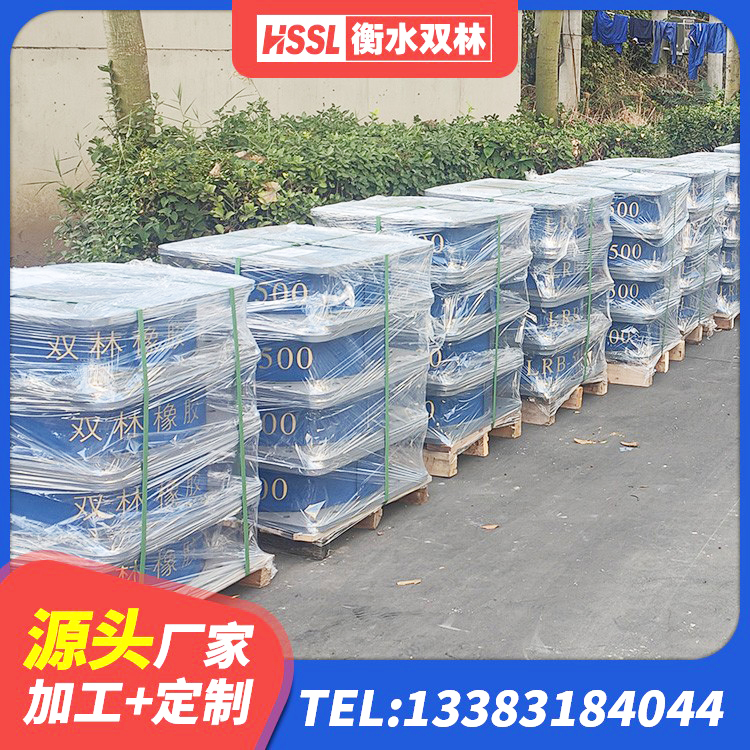 桃源县LNR1100天然橡胶支座厂家电话 桃源县铅芯隔震隔震支座 桃源县圆形铅芯橡胶隔震支座多少钱 桃源县LNR水平力分散隔震支座 - 第5张