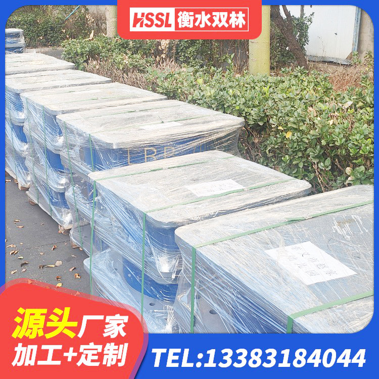 桃源县高阻尼橡胶支座(HDR)什么价格 桃源县天然橡胶隔震支座生产厂家 桃源县建筑厚层隔震支座 桃源县隔震支座L800 - 第1张
