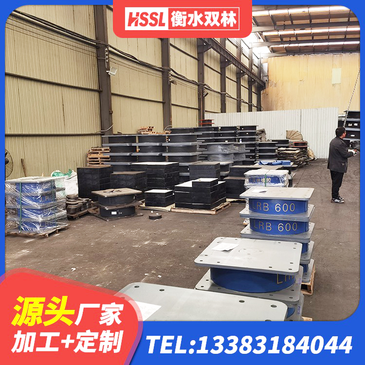 桃源县HDR600高阻尼隔震支座什么价格 桃源县建筑隔震橡胶支座生产厂家 桃源县LNR1000天然橡胶支座厂家 桃源县建筑减橡胶隔震支座生产厂家 - 第7张