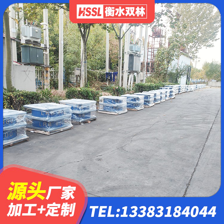 桃源县橡胶铅芯支座厂家 桃源县LNR700天然橡胶隔震支座 桃源县橡胶隔震支座二型LRB700源头工厂 桃源县LRB600-Ⅱ铅芯橡胶隔震支座源头工厂 - 第1张