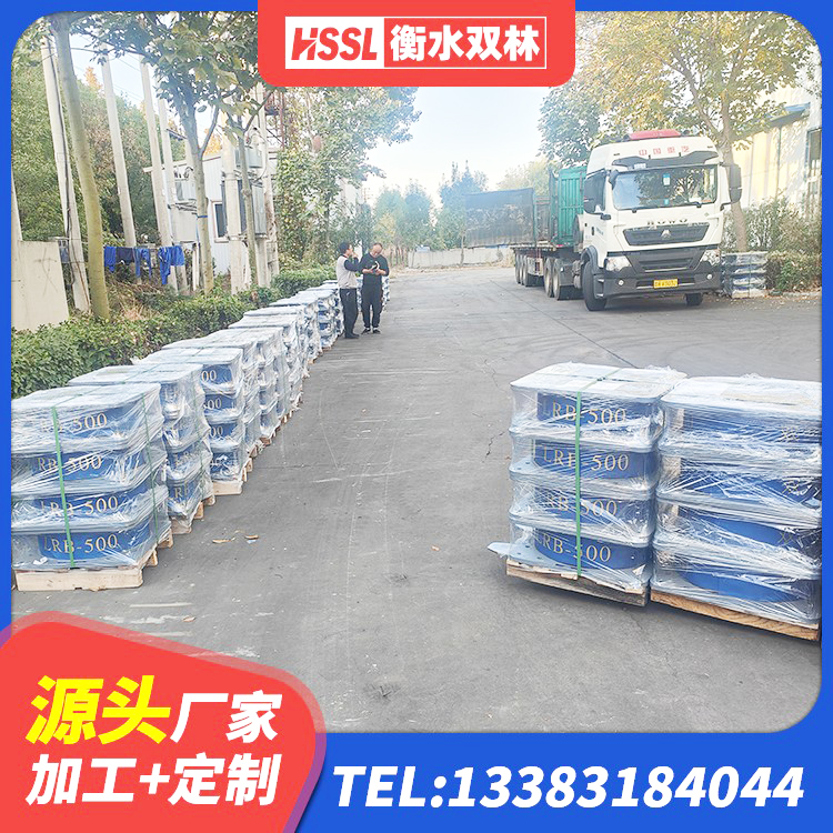 桃源县建筑铅芯橡胶隔震支座LRB1100-220 桃源县LRB1100隔震支座什么价格 桃源县减隔震球型支座 桃源县叠层隔震支座厂家电话 - 第4张