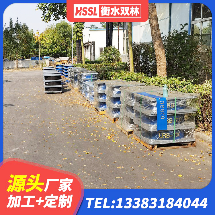 桃源县LRB800支座生产厂家 桃源县钢结构减震支座多少钱 桃源县橡胶减震支座生产厂家 桃源县建筑钢结构支座多少钱 - 第4张