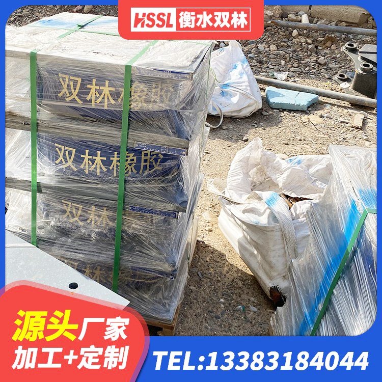 桃源县HDR1200隔震支座生产厂家 桃源县铅芯橡胶减隔震支座源头工厂 桃源县HDR1400高阻尼隔震支座厂家电话 桃源县建筑LRB400的抗震支座源头工厂 - 第8张